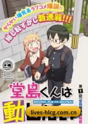 狗仔联盟成立